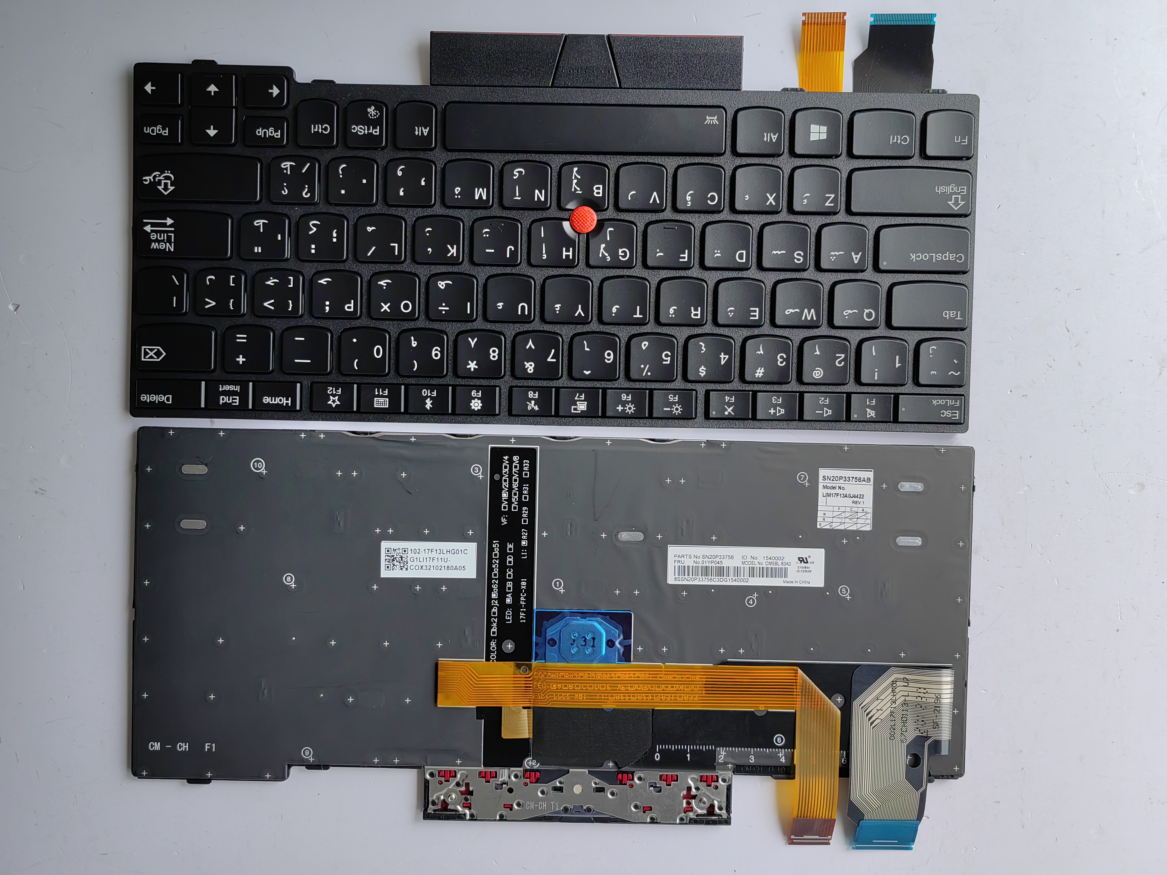Picture of New Replacement Laptop Keyboard For IBM X280/A285/X390/X395/L13 BLACK FRAME BLACK With Point Backlit (OEM) AR Layout